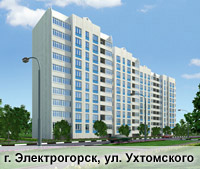 10-поверхова великопанельне будівля   , Розташоване в центральній частині Електрогорськ