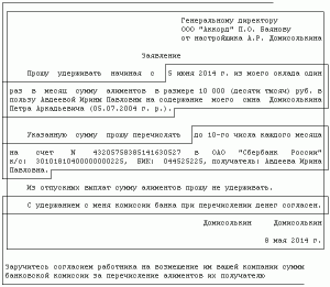 Обов'язок утримувати дітей регламентується для батьків Сімейним кодексом РФ