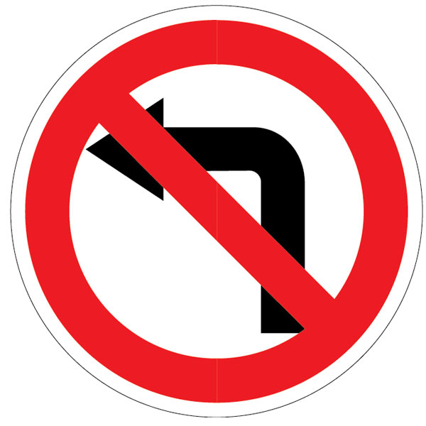 Водії з невеликим стажем повинні добре орієнтуватися в правилах дорожнього руху, тому їм необхідно дізнатися про види покажчиків, які забороняють поворот наліво