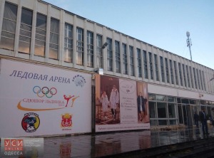 фото: реконструкція одеського Палацу спорту   Про це повідомляє кореспондент   Української Служби Інформації