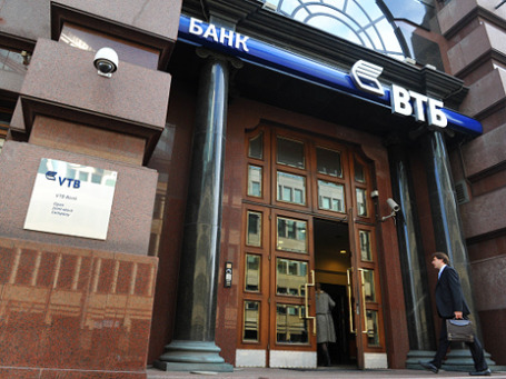 Банк ВТБ24 заявив про готовність мережі своїх відділень до зворотного викупу акцій ВТБ у міноритарних акціонерів