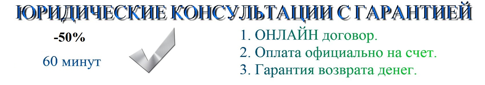 Онлайн юрист в Херсоні (онлайн адвокат Херсон)   Як отримати консультацію